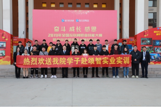 春風到 就業(yè)忙 新華互聯(lián)網(wǎng)科技2020年春季線上招聘會開幕！