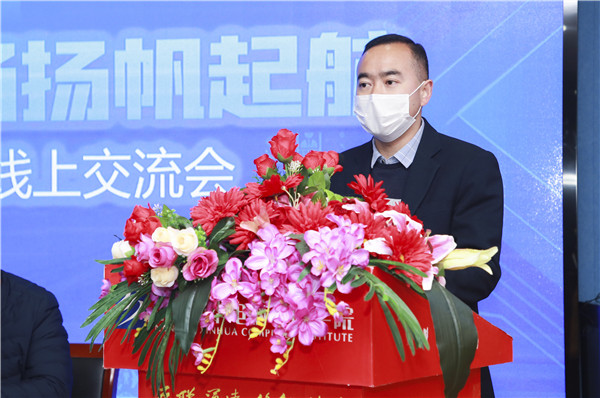 圓夢職場丨南京新華第十九屆校園人才線上交流會隆重舉行！