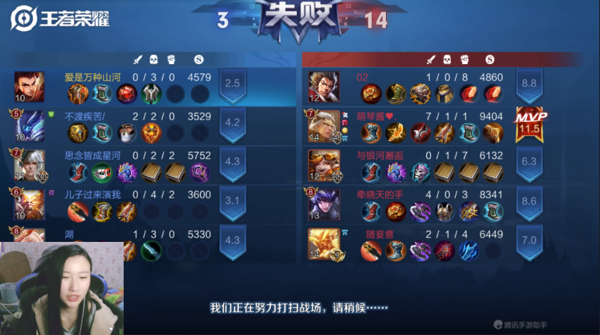相約新華·等你來(lái)團(tuán)丨2020“新華杯”王者榮耀爭(zhēng)霸賽正式開(kāi)賽！