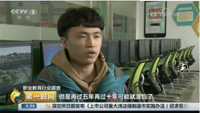 16個(gè)新職業(yè)發(fā)布，這些技能人才需求迫切你知道么？