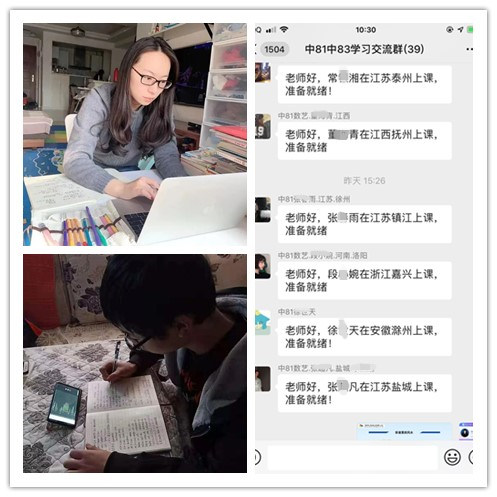 放松，停課不停學(xué)，運(yùn)動(dòng)戰(zhàn)“疫，南新在行動(dòng)！