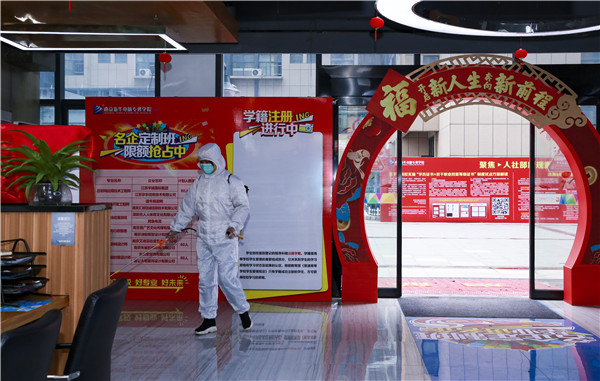 春暖花開 等你歸來丨開學(xué)倒計時，南京新華已經(jīng)準(zhǔn)備好了！