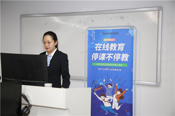 春暖花開 等你歸來丨開學(xué)倒計時，南京新華已經(jīng)準(zhǔn)備好了！