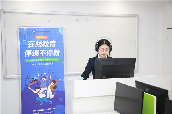 春暖花開 等你歸來丨開學(xué)倒計時，南京新華已經(jīng)準(zhǔn)備好了！