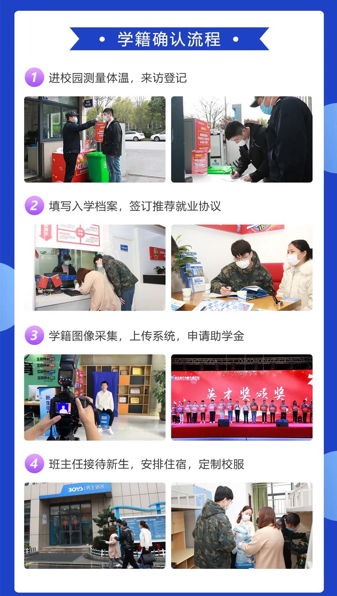 春暖花開 等你歸來丨開學(xué)倒計時，南京新華已經(jīng)準(zhǔn)備好了！