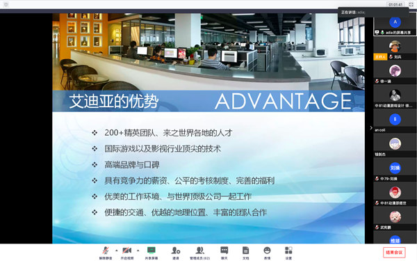 專場招聘丨藝術類<a href=http://njxh.cn target=_blank class=infotextkey>專業(yè)</a>近百個對口崗位虛位以待，“職”等你來！