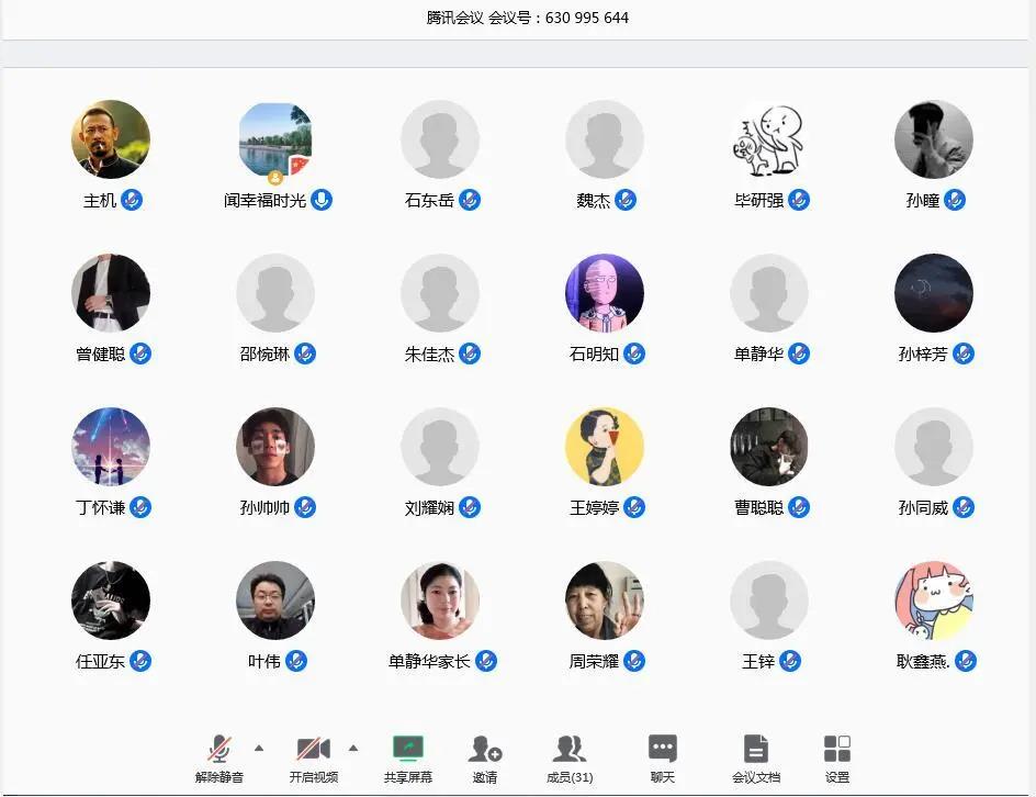 停課不停學(xué)，南京新華階段課程“云”答辯來(lái)了！