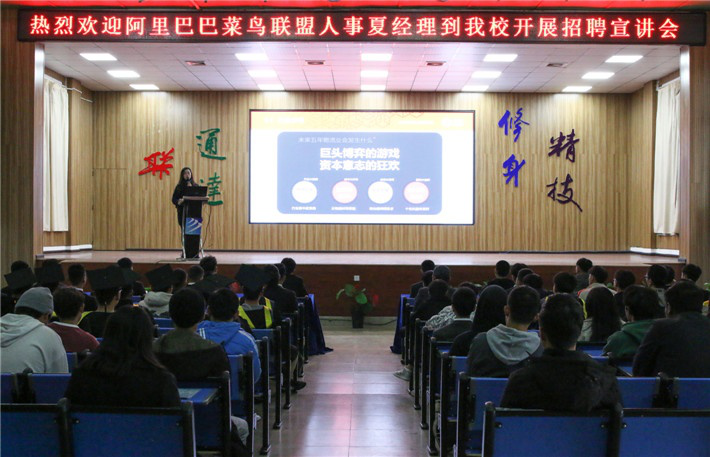 電商作為新興業(yè)態(tài)大有可為，學電商為什么來新華？