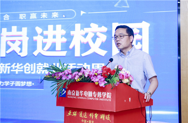 就業(yè)保障丨千企萬崗進校園，助力學子精準就業(yè)！