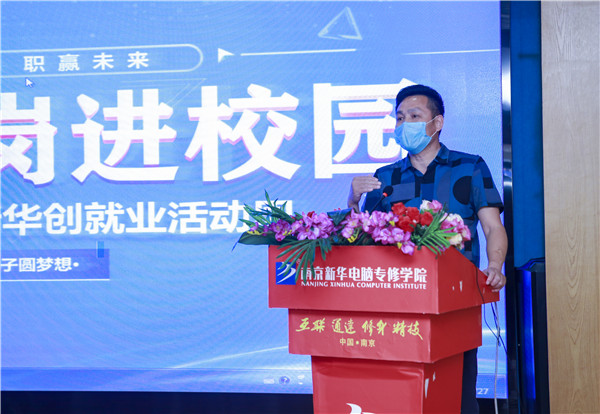 就業(yè)保障丨千企萬崗進校園，助力學子精準就業(yè)！