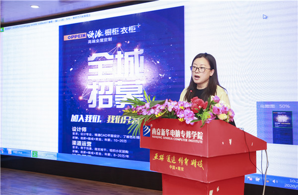就業(yè)保障丨千企萬崗進校園，助力學子精準就業(yè)！