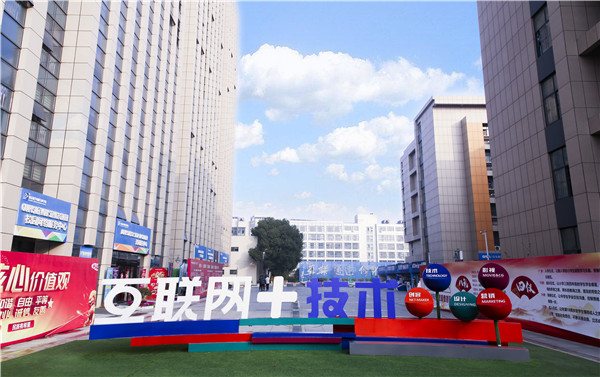 2020高考填報志愿選什么<a href=http://njxh.cn target=_blank class=infotextkey>專業(yè)</a>好？互聯(lián)網(wǎng)行業(yè)占大頭！