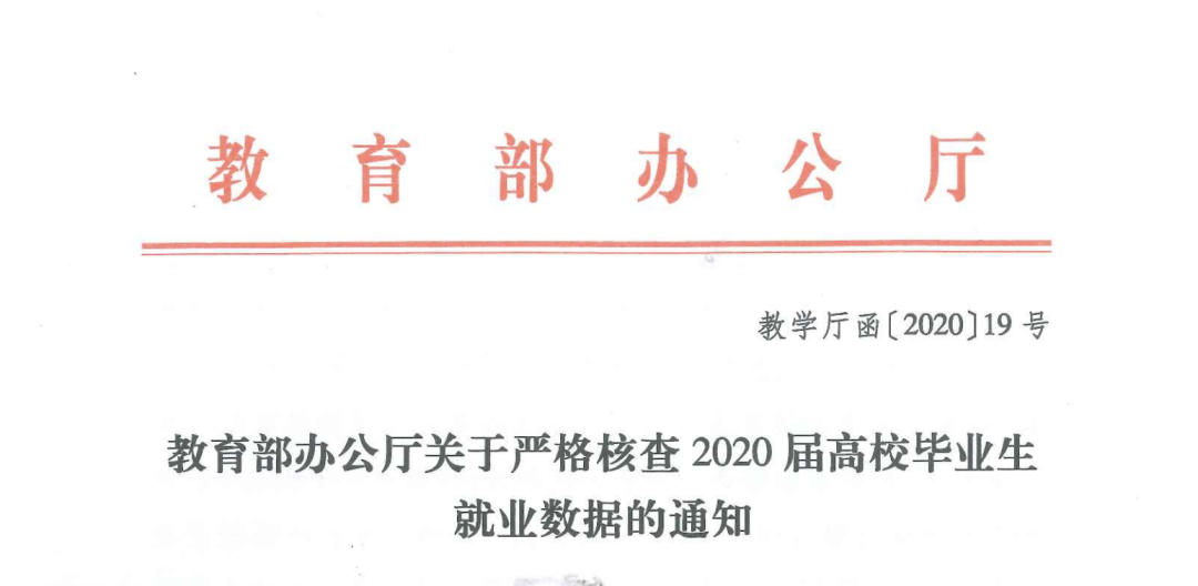 最新高校畢業(yè)生就業(yè)分類出爐 電子競技已列入就業(yè)！