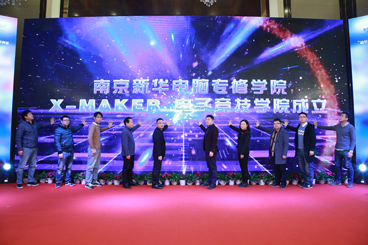 最新高校畢業(yè)生就業(yè)分類出爐 電子競技已列入就業(yè)！