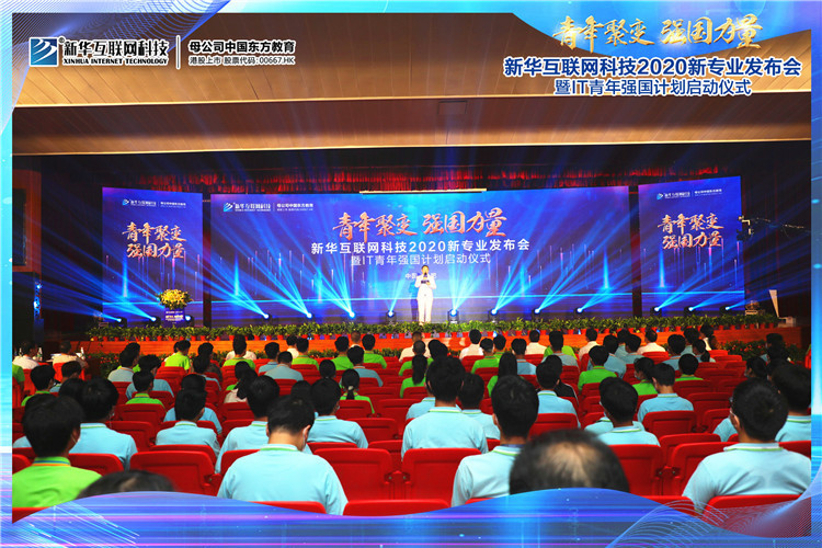 新華七大新<a href=http://njxh.cn target=_blank class=infotextkey>專業(yè)</a>，你最喜歡哪個<a href=http://njxh.cn target=_blank class=infotextkey>專業(yè)</a>？