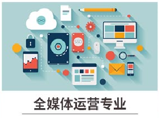 新華七大新<a href=http://njxh.cn target=_blank class=infotextkey>專業(yè)</a>，你最喜歡哪個<a href=http://njxh.cn target=_blank class=infotextkey>專業(yè)</a>？