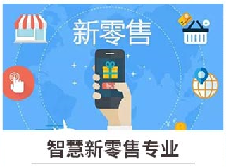 新華七大新<a href=http://njxh.cn target=_blank class=infotextkey>專業(yè)</a>，你最喜歡哪個<a href=http://njxh.cn target=_blank class=infotextkey>專業(yè)</a>？