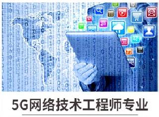 新華七大新<a href=http://njxh.cn target=_blank class=infotextkey>專業(yè)</a>，你最喜歡哪個<a href=http://njxh.cn target=_blank class=infotextkey>專業(yè)</a>？