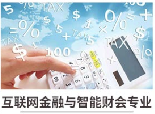 新華七大新<a href=http://njxh.cn target=_blank class=infotextkey>專業(yè)</a>，你最喜歡哪個<a href=http://njxh.cn target=_blank class=infotextkey>專業(yè)</a>？