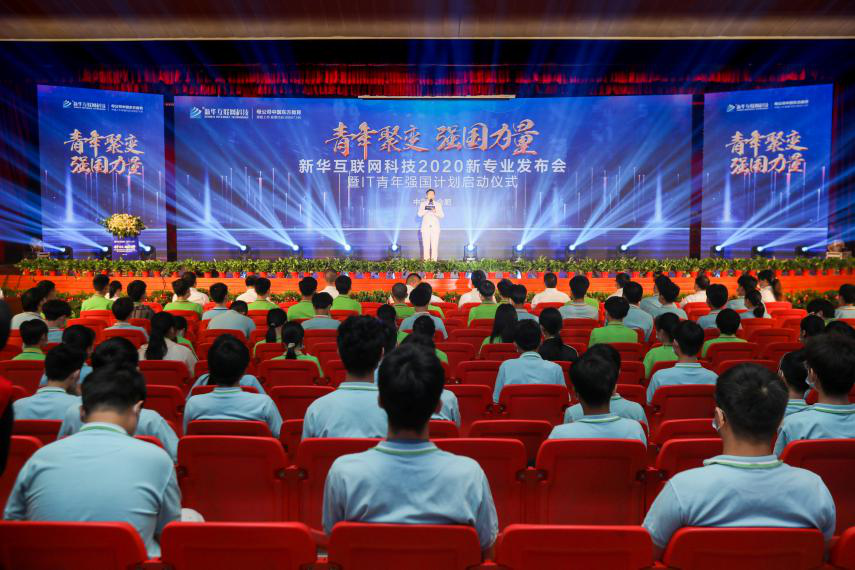 學全媒體運營<a href=http://njxh.cn target=_blank class=infotextkey>專業(yè)</a>，為什么要來新華？