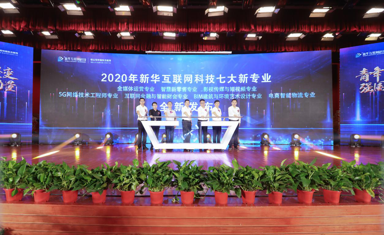 學(xué)BIM建筑和環(huán)境藝術(shù)<a href=http://njxh.cn target=_blank class=infotextkey>專業(yè)</a>，為什么要來新華？