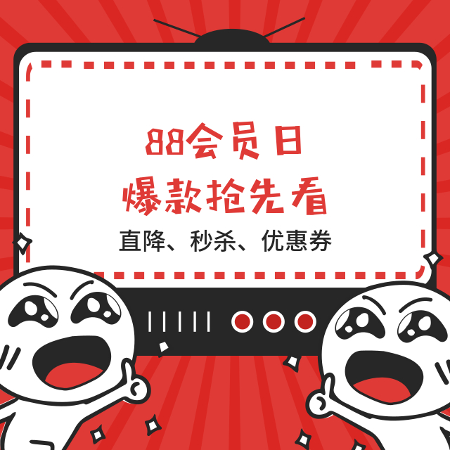 1元秒殺！這場專屬福利千萬別錯過！@愛學(xué)習(xí)的你