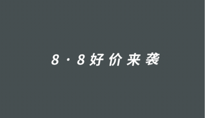 1元秒殺！這場專屬福利千萬別錯過！@愛學(xué)習(xí)的你
