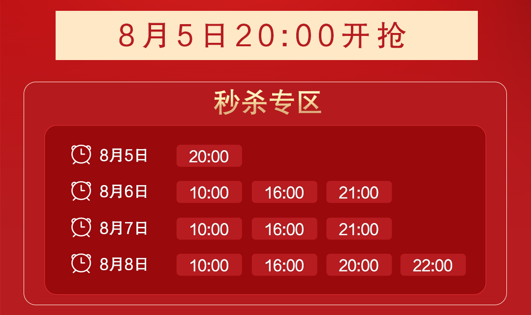 1元秒殺！這場專屬福利千萬別錯過！@愛學(xué)習(xí)的你