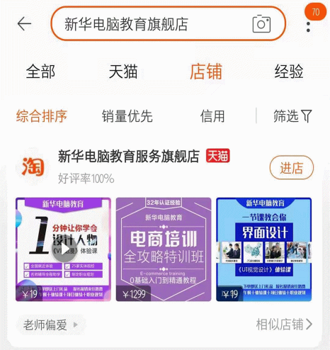 1元秒殺！這場專屬福利千萬別錯過！@愛學(xué)習(xí)的你