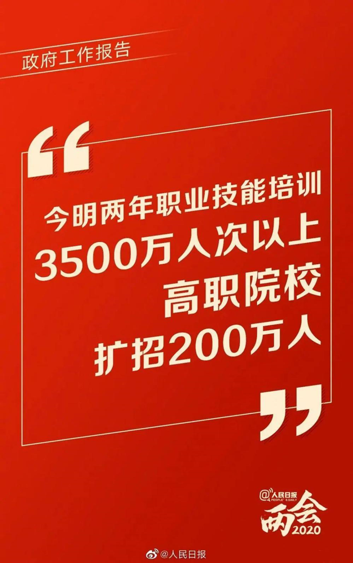 初中畢業(yè) 如何選擇一所靠譜職業(yè)學(xué)校？