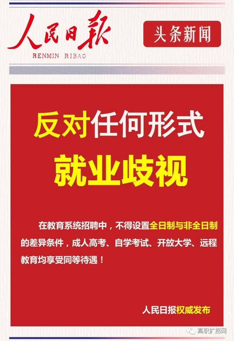 來新華學技術(shù)，技能+學歷+就業(yè)，多重保障！