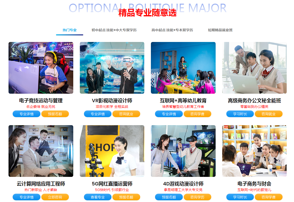選擇做一個低端勞動力，還是做一個高技能金領(lǐng)？
