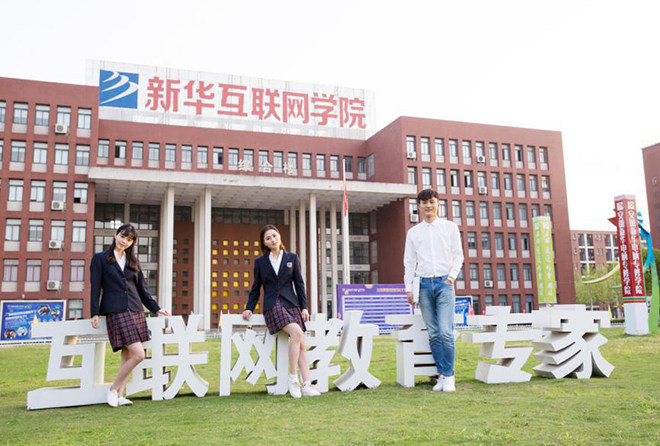 初<a href=http://njxh.cn target=_blank class=infotextkey>高中</a>女生學什么<a href=http://njxh.cn target=_blank class=infotextkey>專業(yè)</a>好？女生最吃香的互聯網熱門<a href=http://njxh.cn target=_blank class=infotextkey>專業(yè)</a>排名出爐！