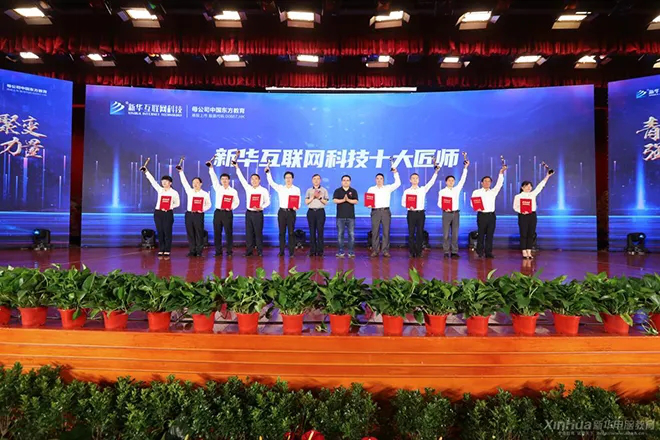 補(bǔ)錄通道 | 新華電腦學(xué)校少量招生補(bǔ)錄中，名額有限，欲報(bào)從速！