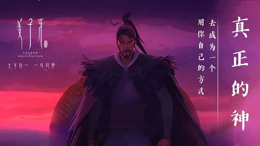 從《姜子牙》上映4天票房破十億，來細(xì)數(shù)影視動(dòng)漫<a href=http://njxh.cn target=_blank class=infotextkey>專業(yè)</a>的發(fā)展前景