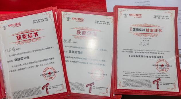 校企合作丨 新華學(xué)子參加京東實(shí)訓(xùn)，備戰(zhàn)雙十一