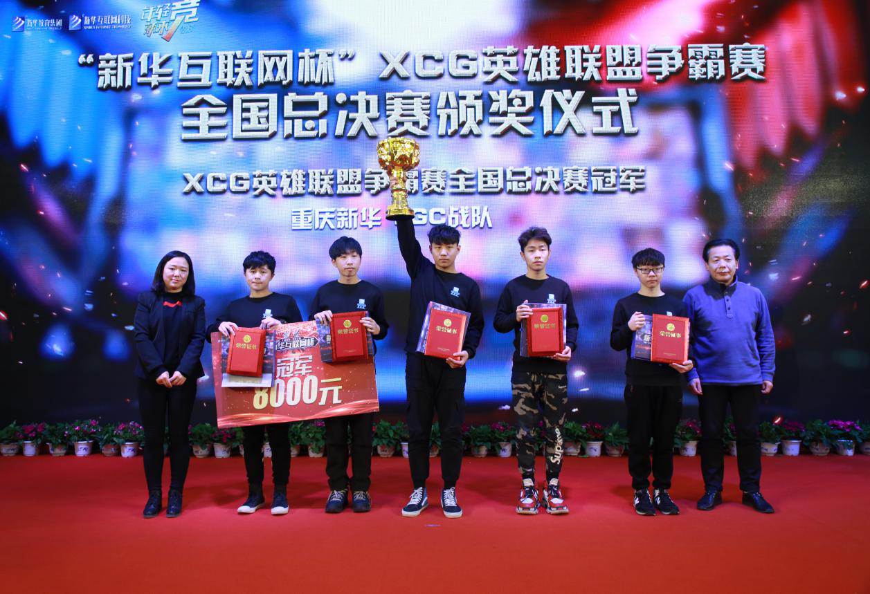 S10英雄聯(lián)盟世界總決賽，中國(guó)電子競(jìng)技依然高歌猛進(jìn)