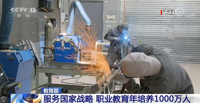 教育部：職業(yè)教育年培養(yǎng)1000萬(wàn)人，新華電腦教育不忘初心砥礪前行！