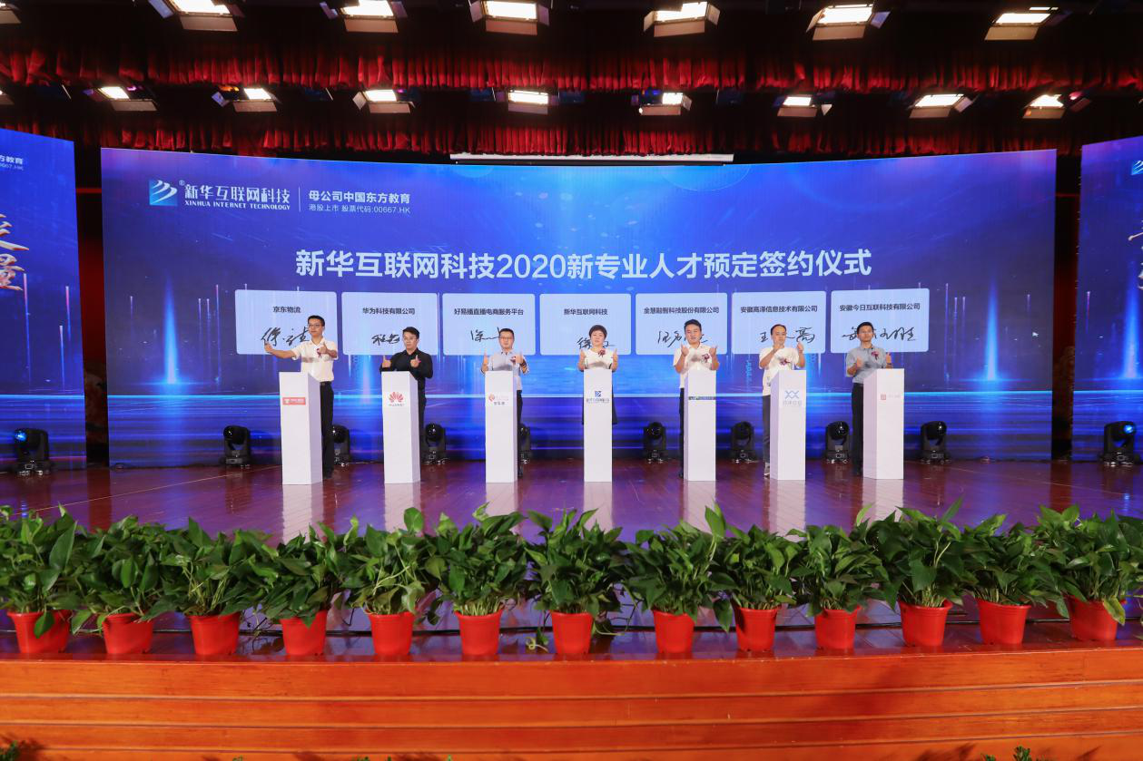 教育部：職業(yè)教育年培養(yǎng)1000萬(wàn)人，新華電腦教育不忘初心砥礪前行！