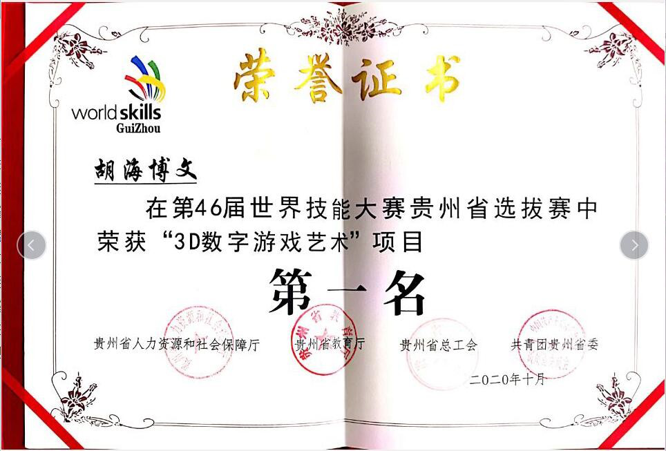 肩負(fù)職教強(qiáng)國(guó)重任，新華電腦學(xué)校升級(jí)“五項(xiàng)能力”培養(yǎng)互聯(lián)網(wǎng)高技能人才！