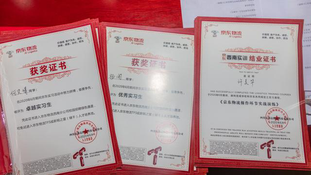 新華互聯(lián)網(wǎng)科技校企合作多方聯(lián)動(dòng)，共建人才生態(tài)圈！