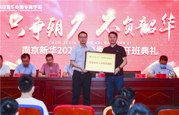 贏在職場起跑線，給你5大理由選擇春季入學(xué)