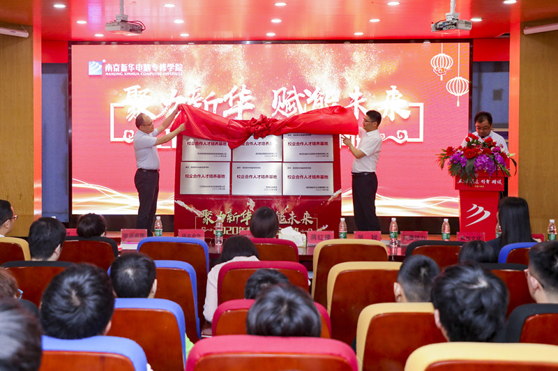 開學(xué)季丨南京新華2021年春季報(bào)名火熱進(jìn)行中！趕緊來！