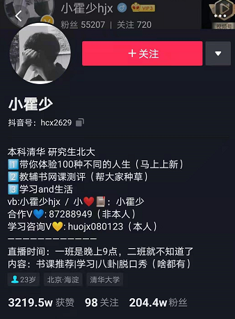 好<a href=http://njxh.cn target=_blank class=infotextkey>專業(yè)</a>，“星”推薦，小霍少帶你體驗新華電競新媒體<a href=http://njxh.cn target=_blank class=infotextkey>專業(yè)</a>