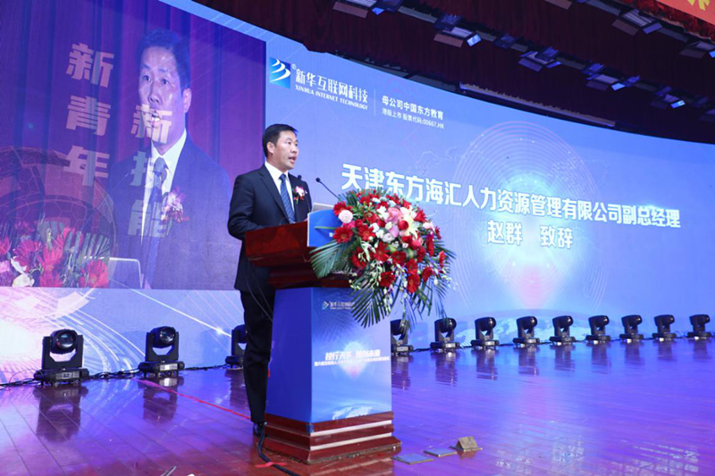就業(yè)市場上的“新人才”大有變化，為什么新華學子就業(yè)這么好？