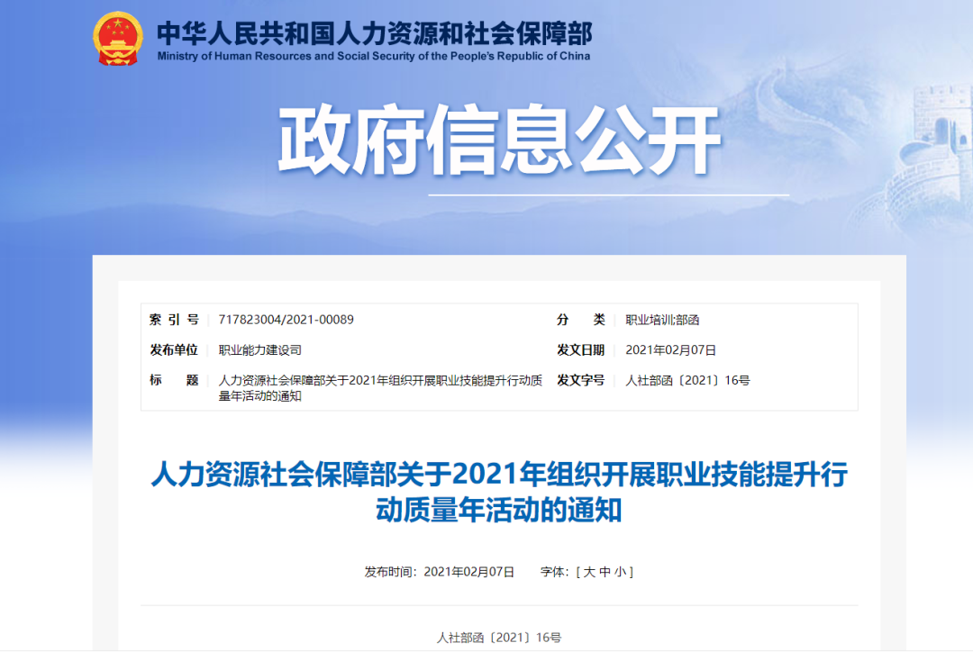 兩會速遞 | 暖心，讓每個孩子都有人生出彩的機(jī)會！