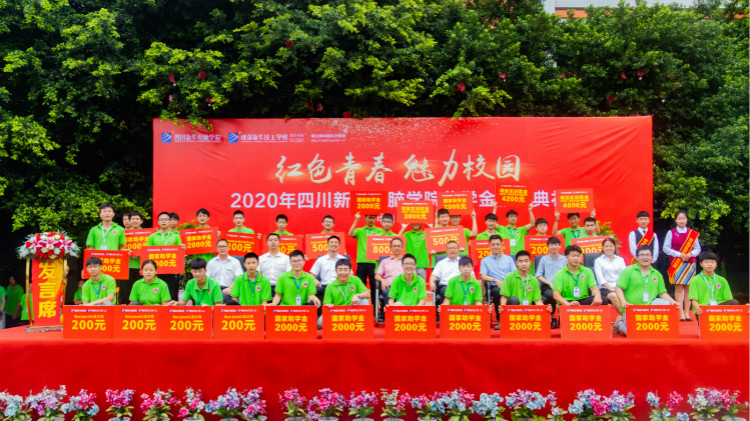 新時代、新人才、新就業(yè)，新華創(chuàng)新“訂單式”人才培養(yǎng)模式！