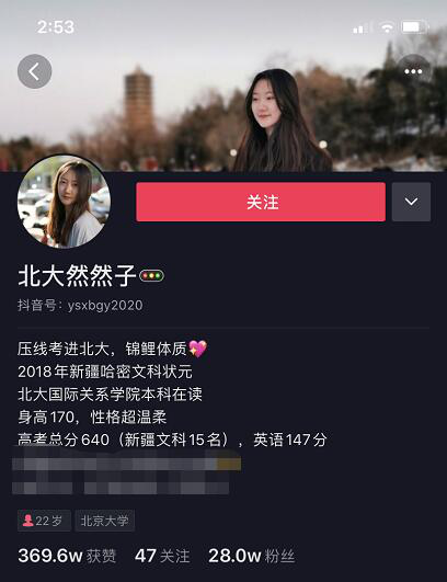 這個(gè)世界，從來不會(huì)辜負(fù)每一個(gè)堅(jiān)持夢(mèng)想的人！