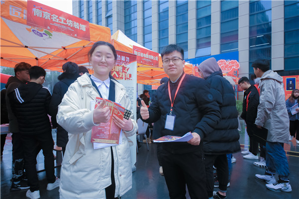 南京新華2021年人才交流會即將盛大啟幕，誠邀各界精英人士參加，敬請期待......