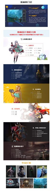 【限前20名】大廠資深插畫師課程，讓進(jìn)步看的見！